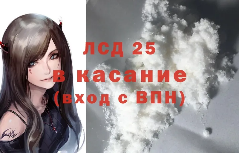 Купить наркотики цена Кремёнки Лсд 25  COCAIN  Мефедрон  ГАШИШ 