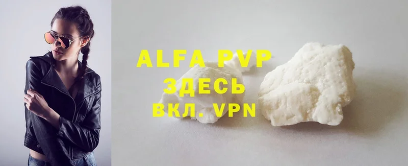 Alfa_PVP СК КРИС  Кремёнки 