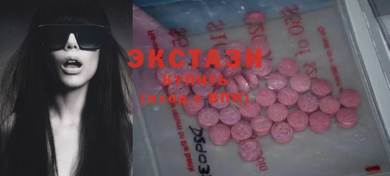 цена   нарко площадка Telegram  блэк спрут как зайти  Ecstasy louis Vuitton  Кремёнки 