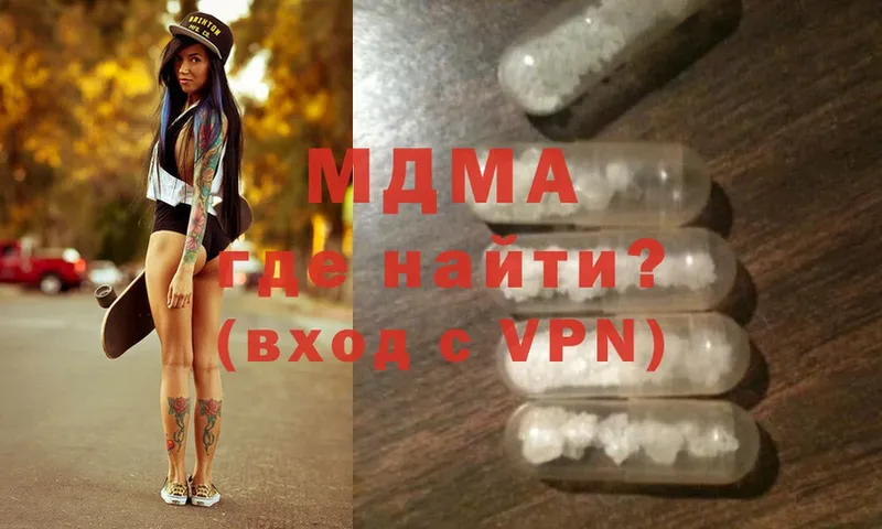 MDMA crystal  Кремёнки 